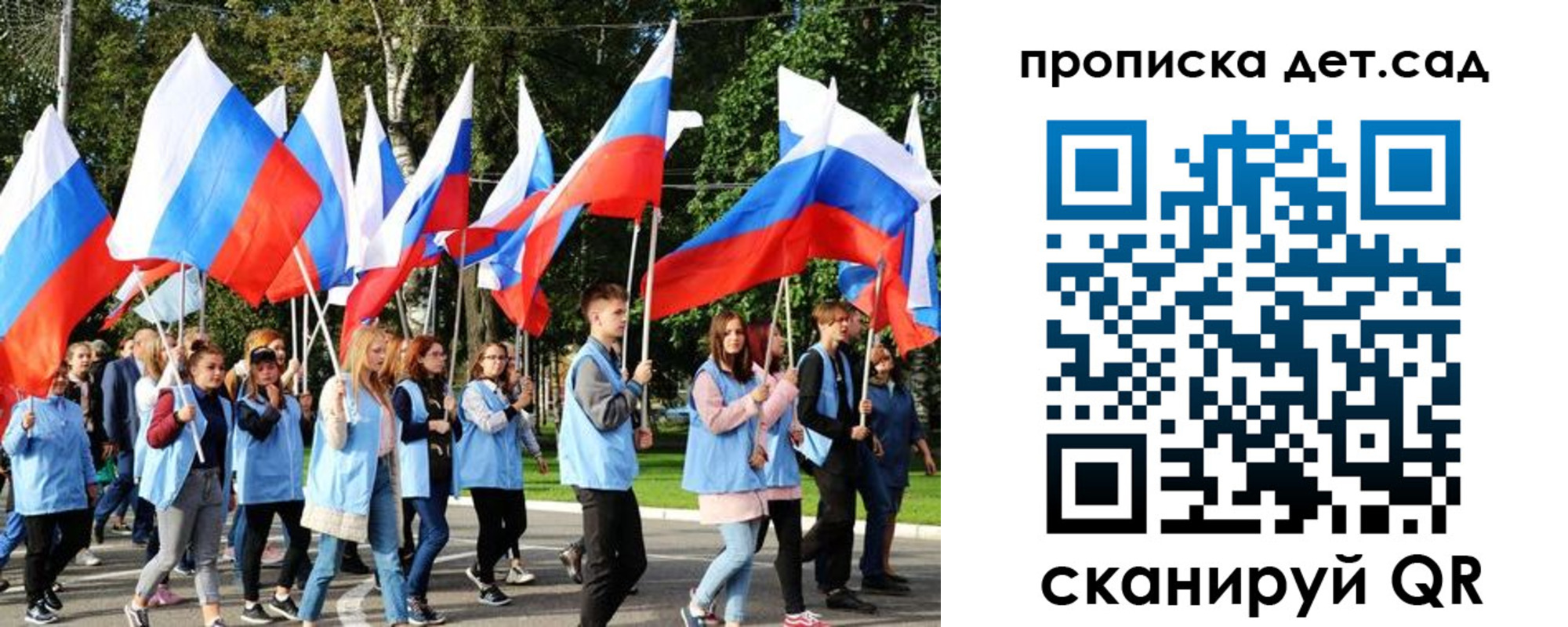 временная регистрация адрес в Луге