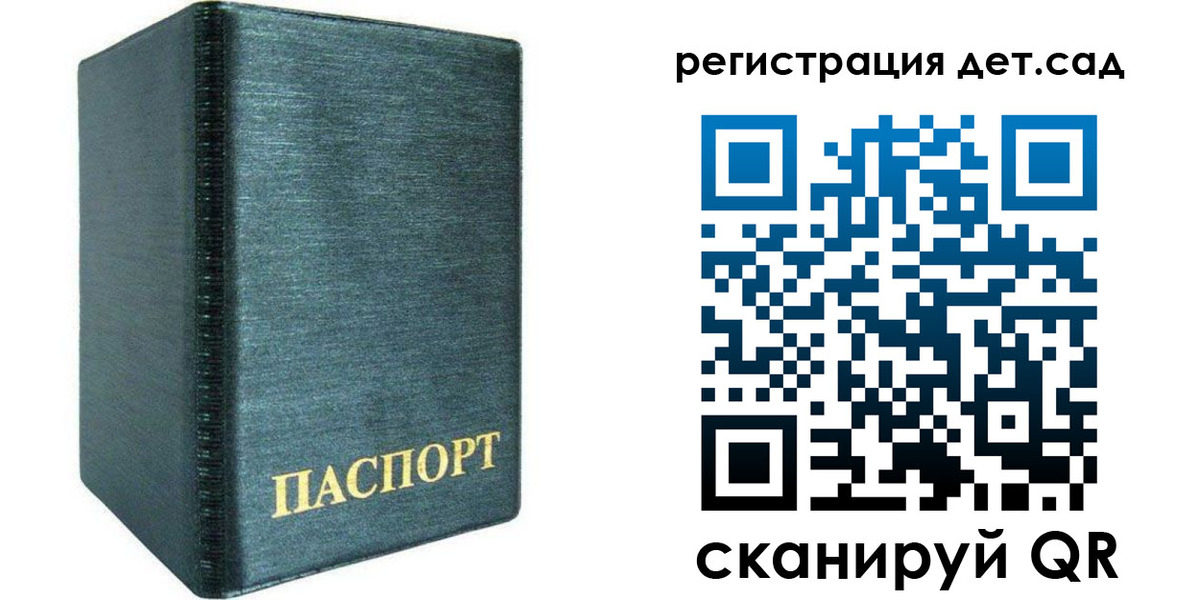временная регистрация поиск в Луге